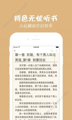 爱游戏app赞助马竞